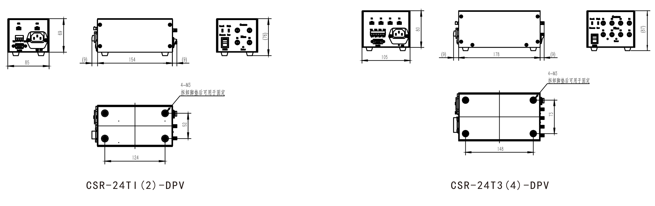 数字控制器尺寸图 数字控制器尺寸图