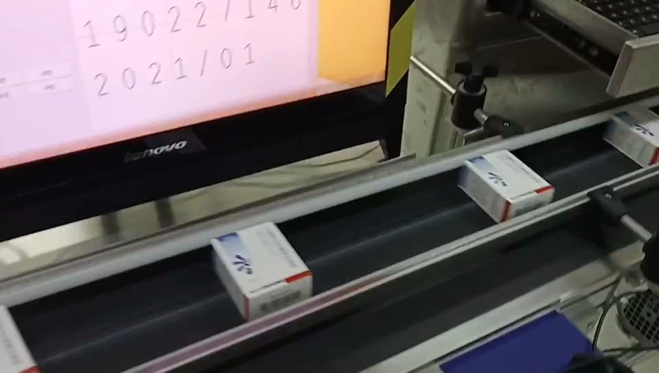 药盒印刷缺陷机器视觉检测系统